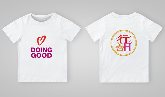 Good Deeds Day T-Shirt in Chinese