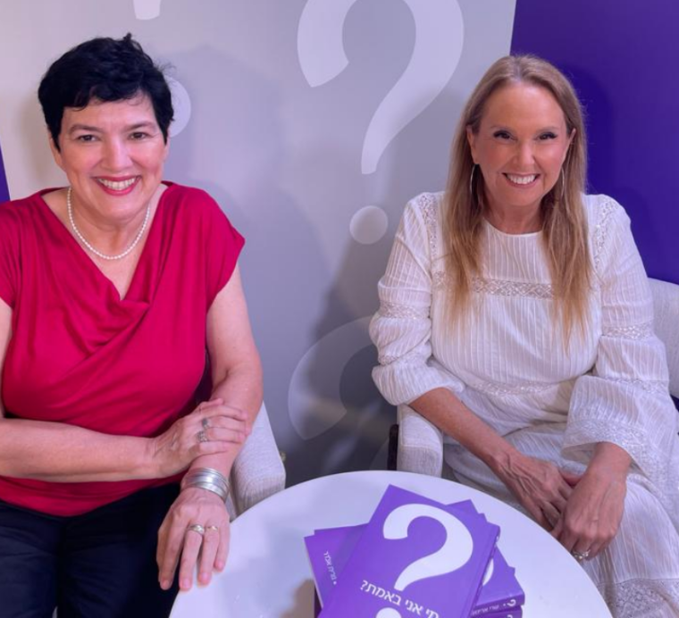 “משהו חדש בא”