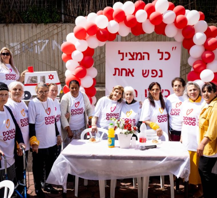 מיליוני מעשים טובים